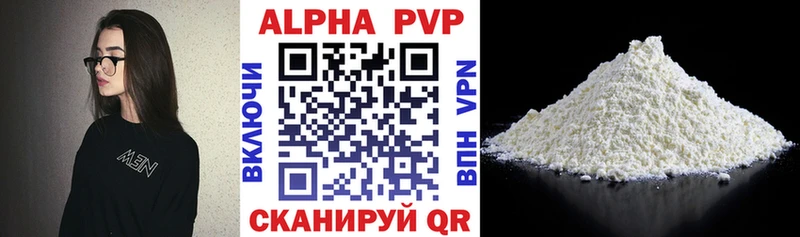 Наркошоп купить Альфа ПВП КОКАИН Мефедрон Марихуана ГАШИШ Фурманов