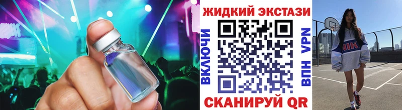 БУТИРАТ BDO 33% Купить Фурманов