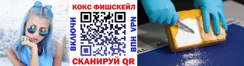 Купить  Фурманов  Кокаин VHQ 