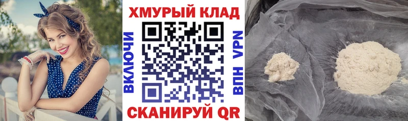Купить где  Фурманов  Героин афганец 