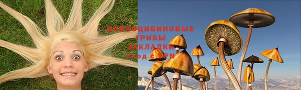 марихуана Волоколамск