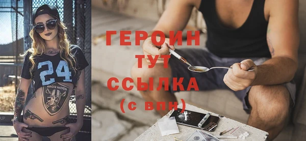 марихуана Волоколамск