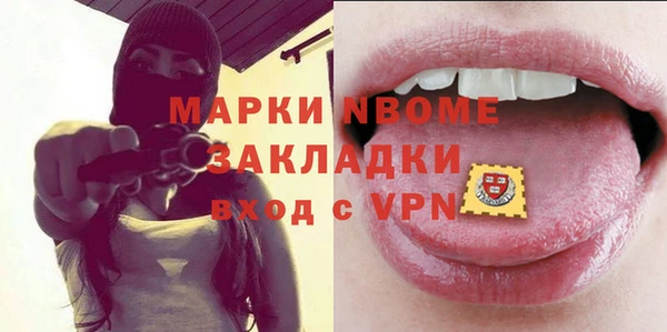 ECSTASY Волосово