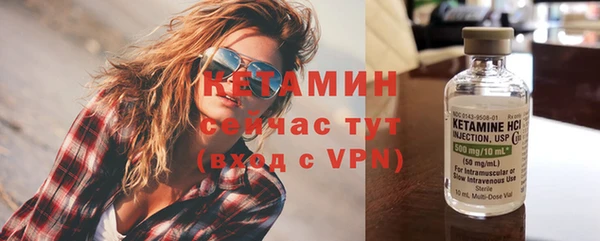 марихуана Володарск
