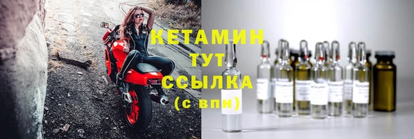 амф Вяземский