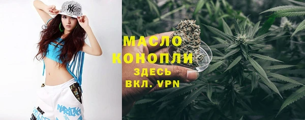 марихуана Володарск
