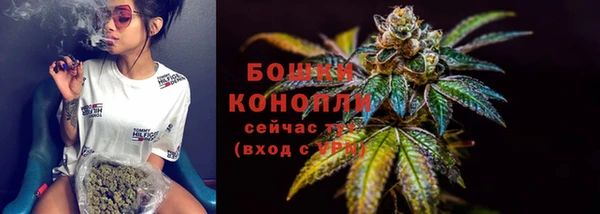 марихуана Волоколамск