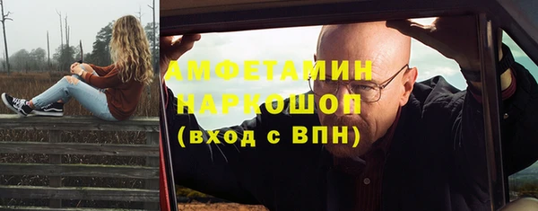 марихуана Володарск