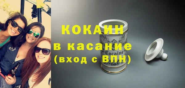 марихуана Волоколамск