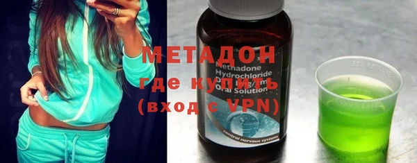 марихуана Володарск