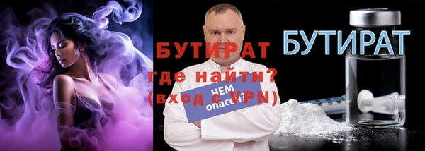 марихуана Володарск