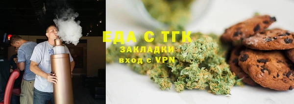 марихуана Волоколамск