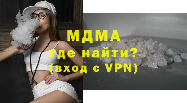 марихуана Володарск