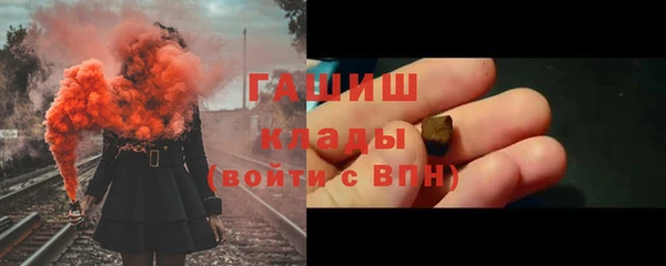 марихуана Волоколамск