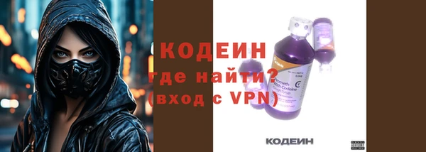марихуана Володарск