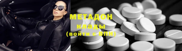 ECSTASY Волосово
