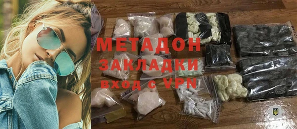марихуана Володарск