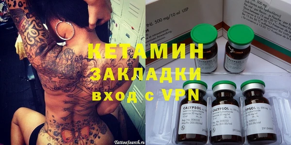 марихуана Волоколамск