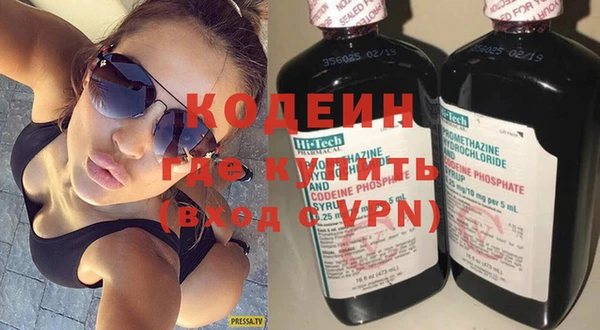кокаин колумбия Вязьма
