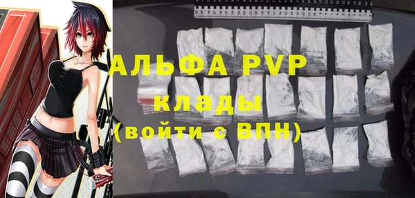 марихуана Волоколамск