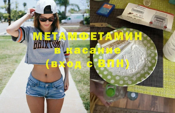 ECSTASY Волосово