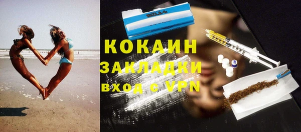 марихуана Володарск