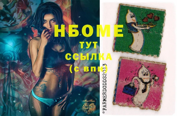 марихуана Волоколамск
