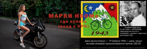 марихуана Володарск