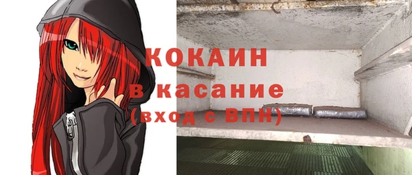 марихуана Володарск