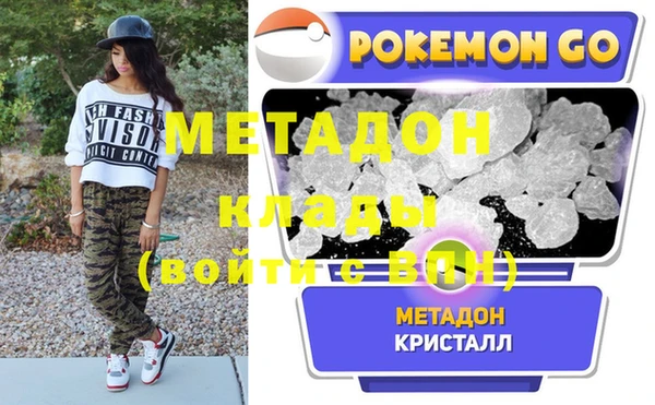марихуана Волоколамск