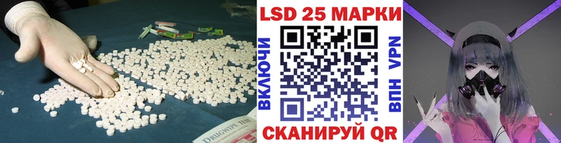 Лсд 25 экстази ecstasy Фурманов