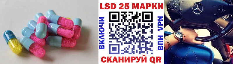 Купить  Фурманов  ЛСД экстази кислота 