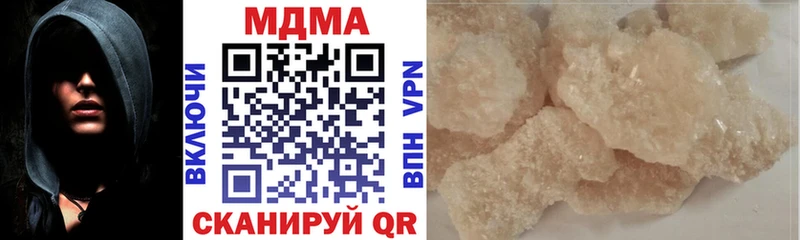Купить закладки  Фурманов  MDMA кристаллы 