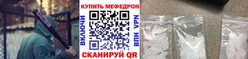 МЯУ-МЯУ мука  Купить  Фурманов 