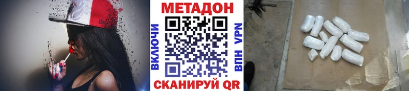 Купить закладки Фурманов МЕТАДОН мёд