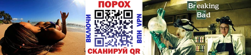 Метамфетамин Декстрометамфетамин 99.9% Купить Фурманов