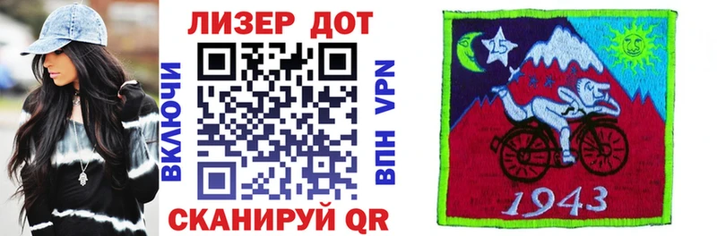 Марки NBOMe 1,5мг  Купить  Фурманов 