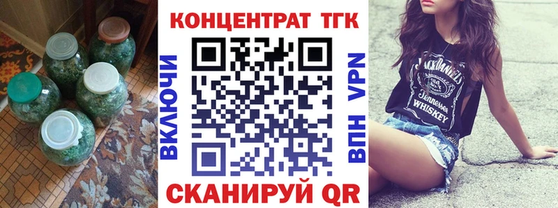 Купить где  Фурманов  Дистиллят ТГК вейп 