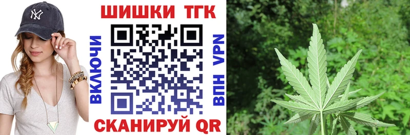 МАРИХУАНА SATIVA & INDICA  Купить закладки  Фурманов 